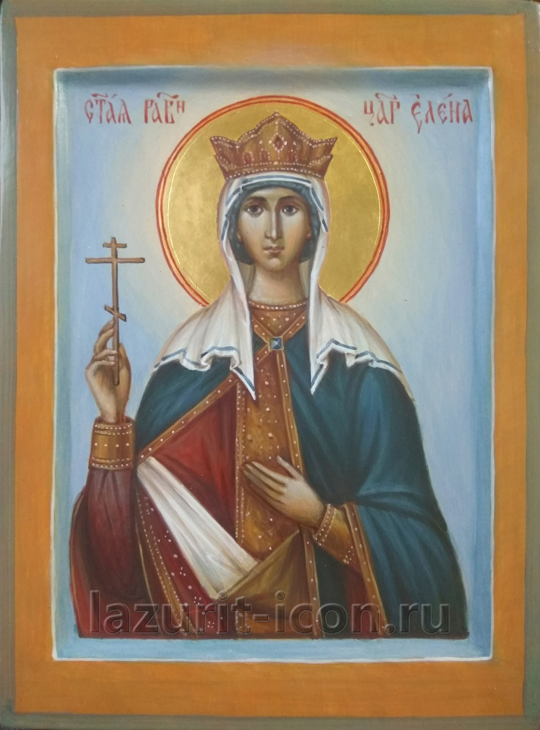 царица Елена