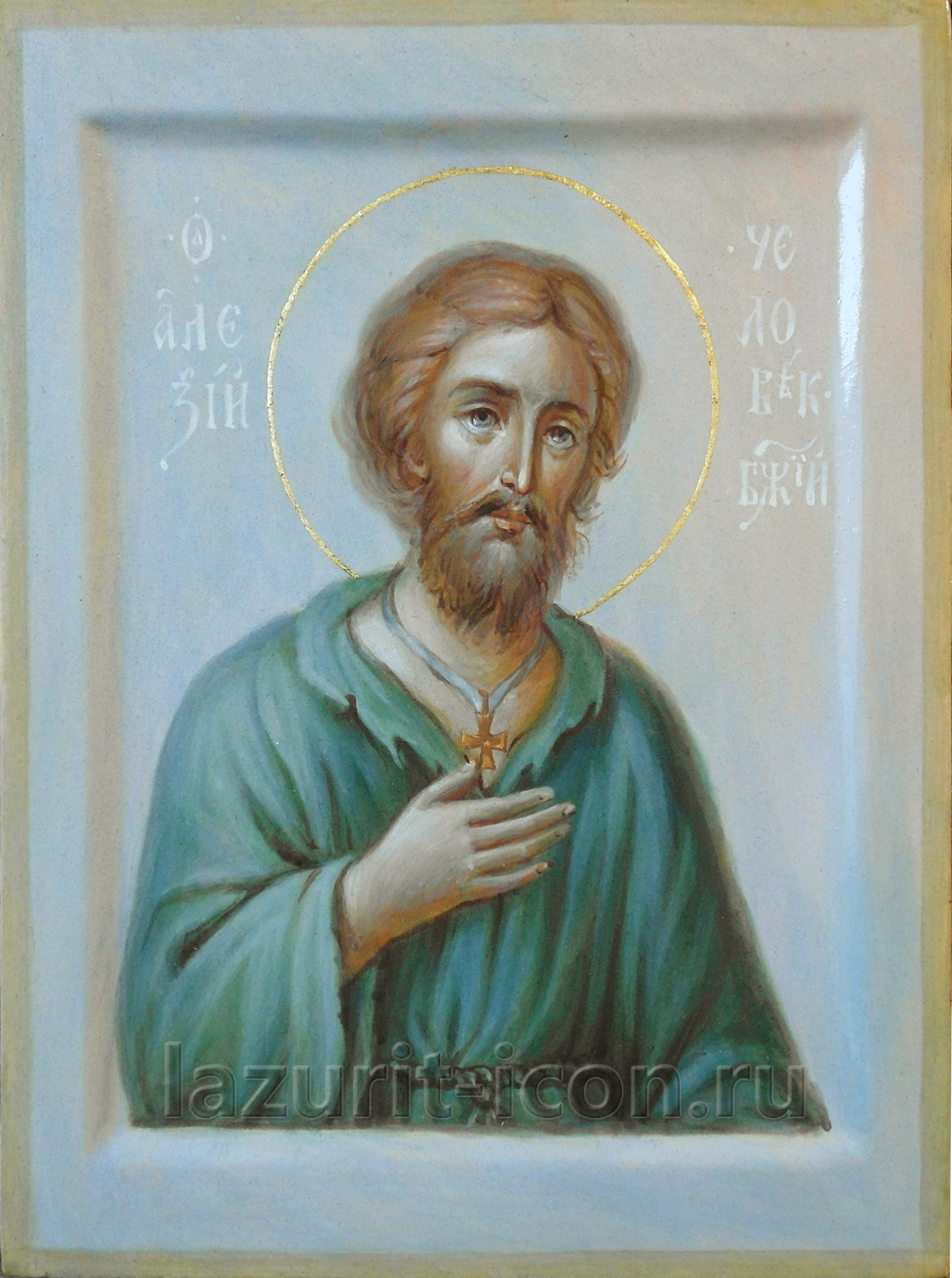 св Алексий человек Божий