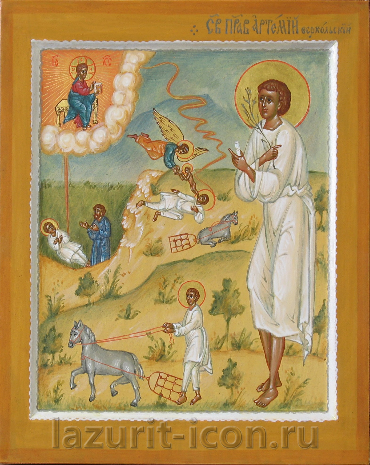 праведный Артемий Веркольский