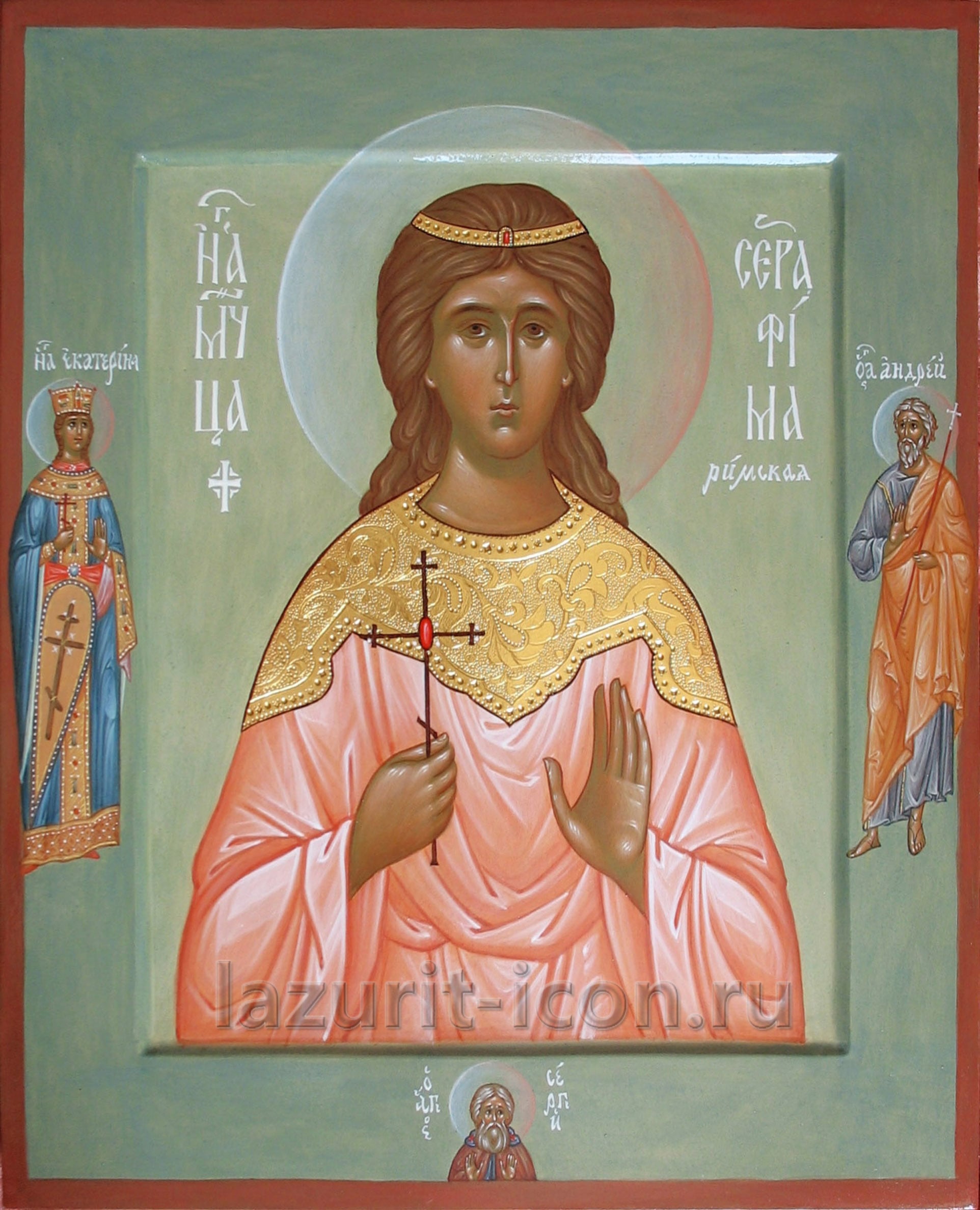 мученица Серафима с избранными святыми