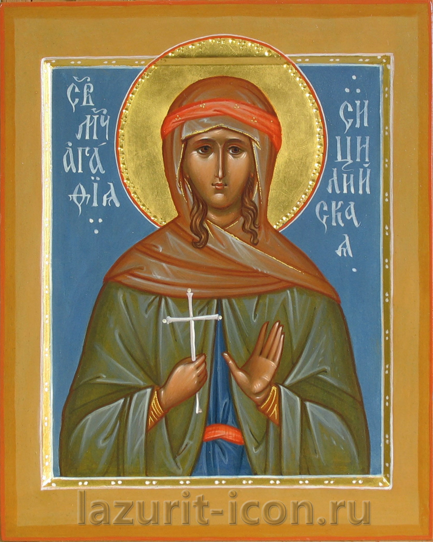 мученица Агафия