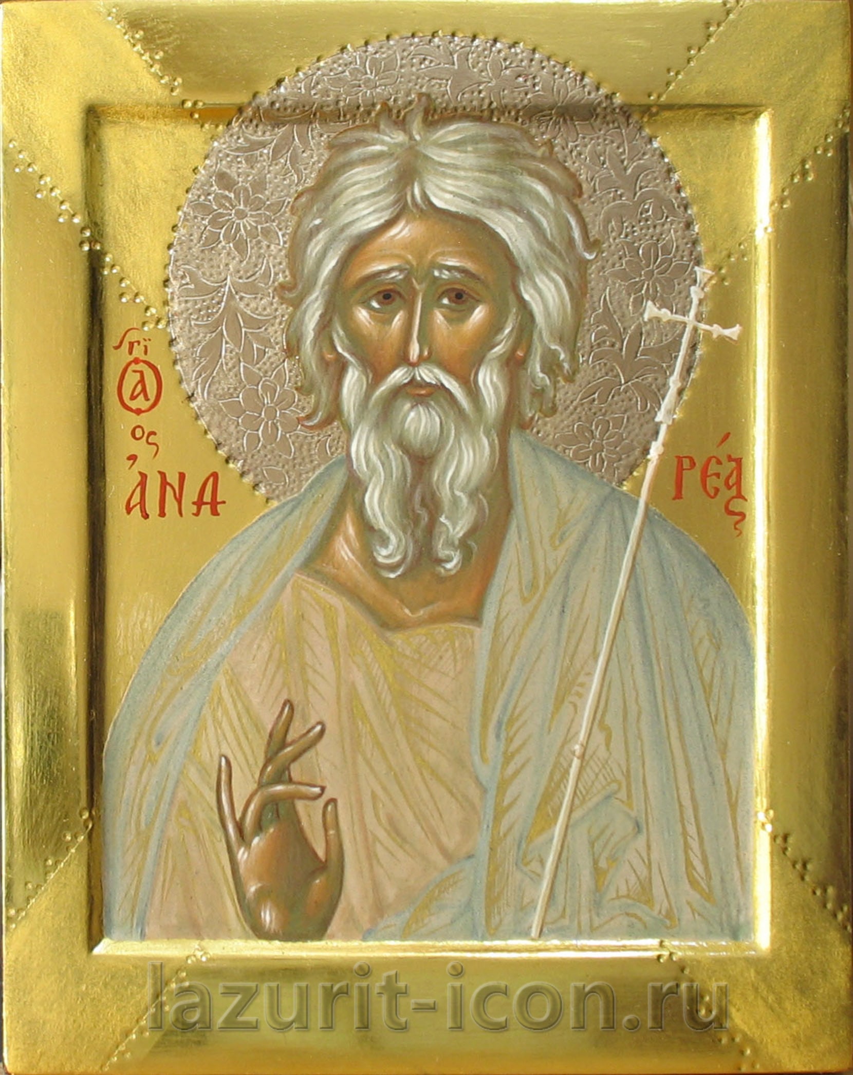 апостол Андрей Первозванный