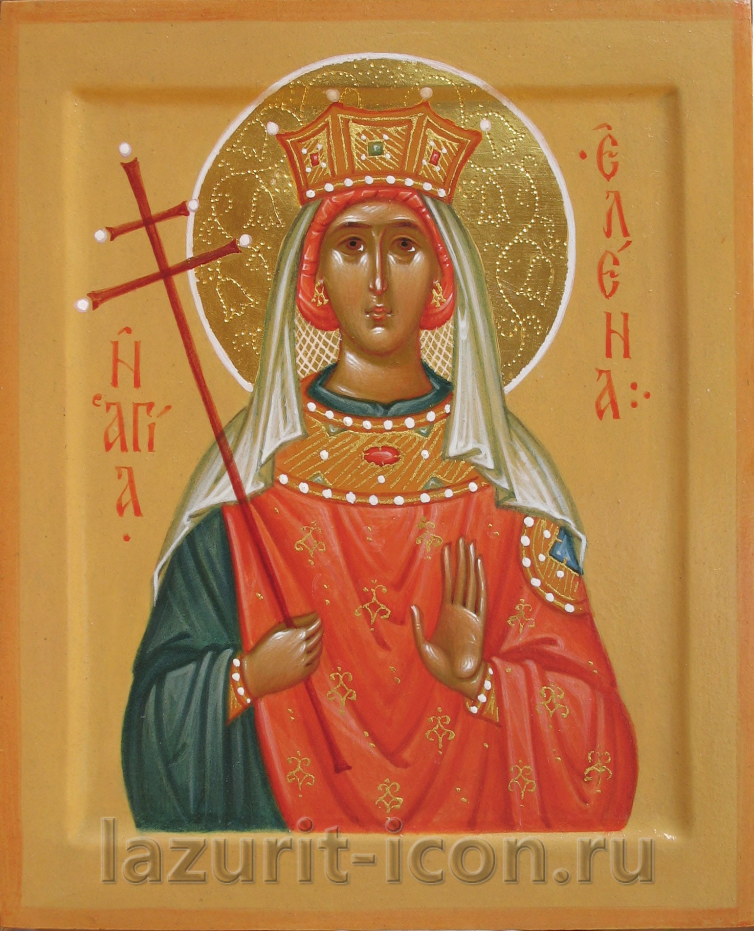 равноапостольная царица Елена