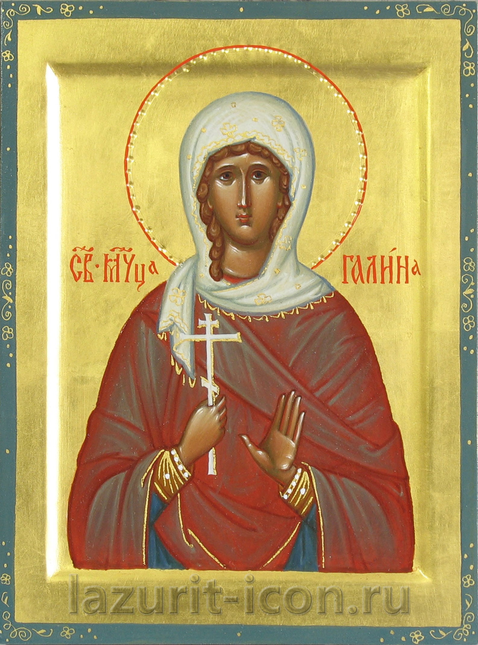 мученица Галина