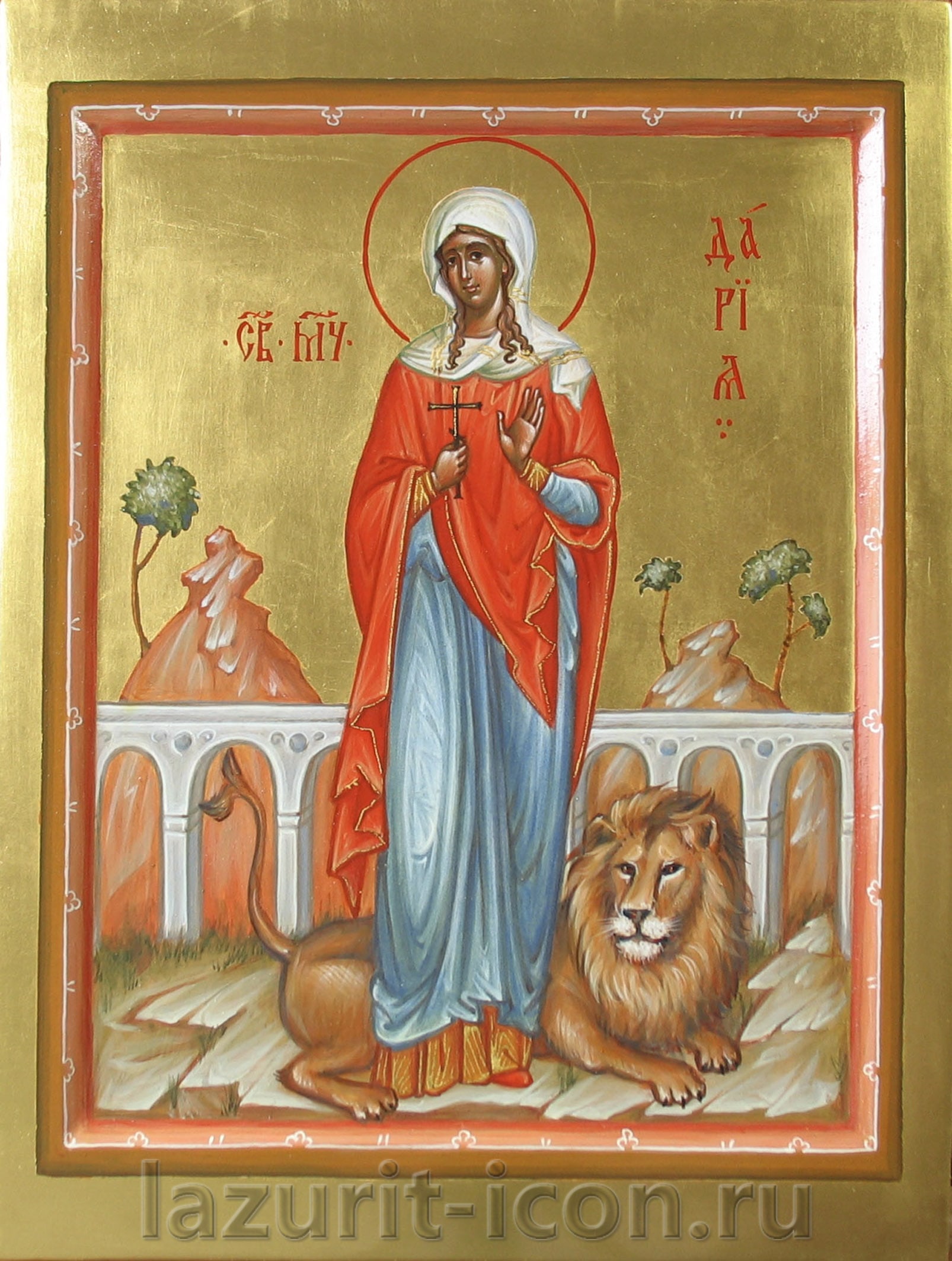мученица Дария