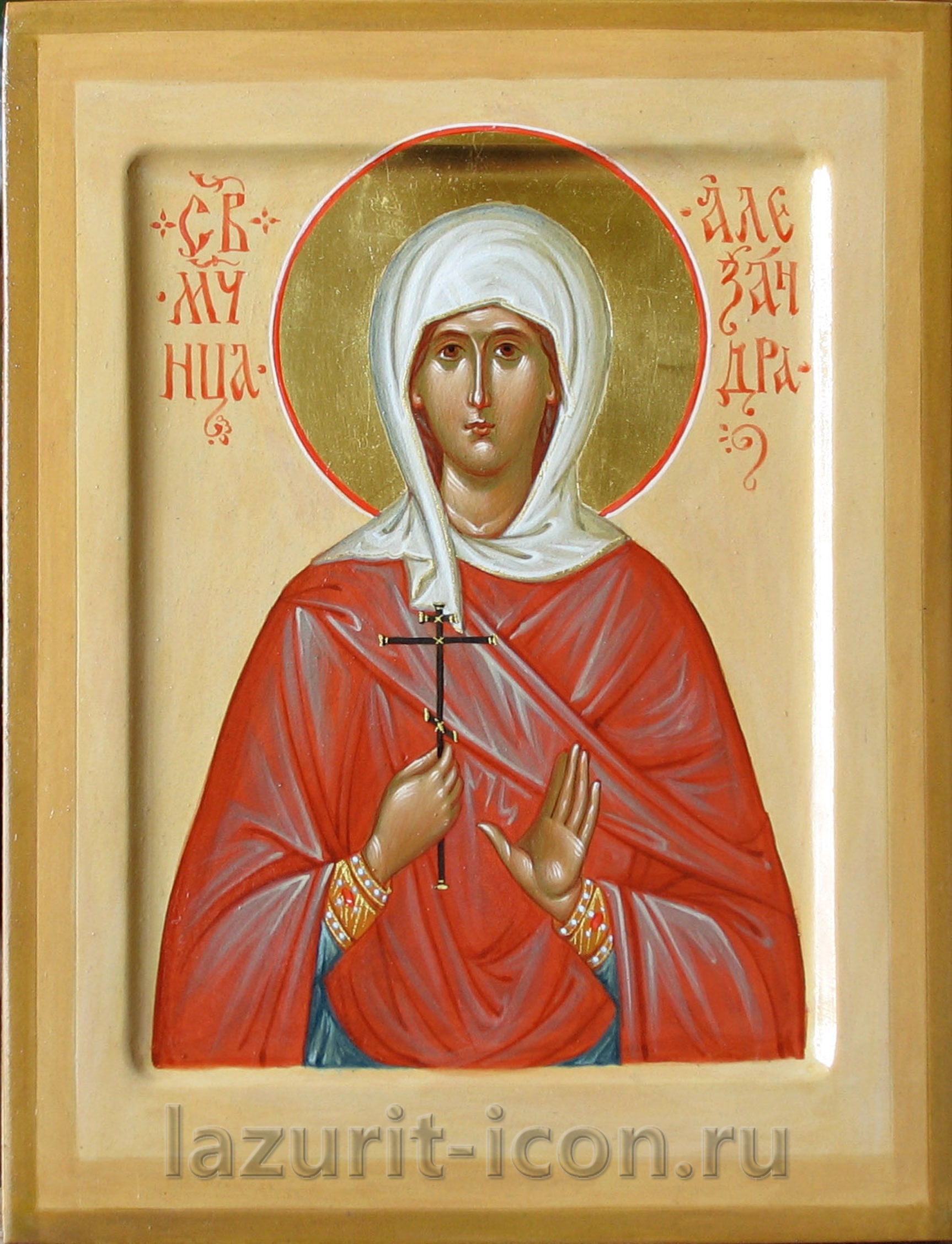мученица Александра