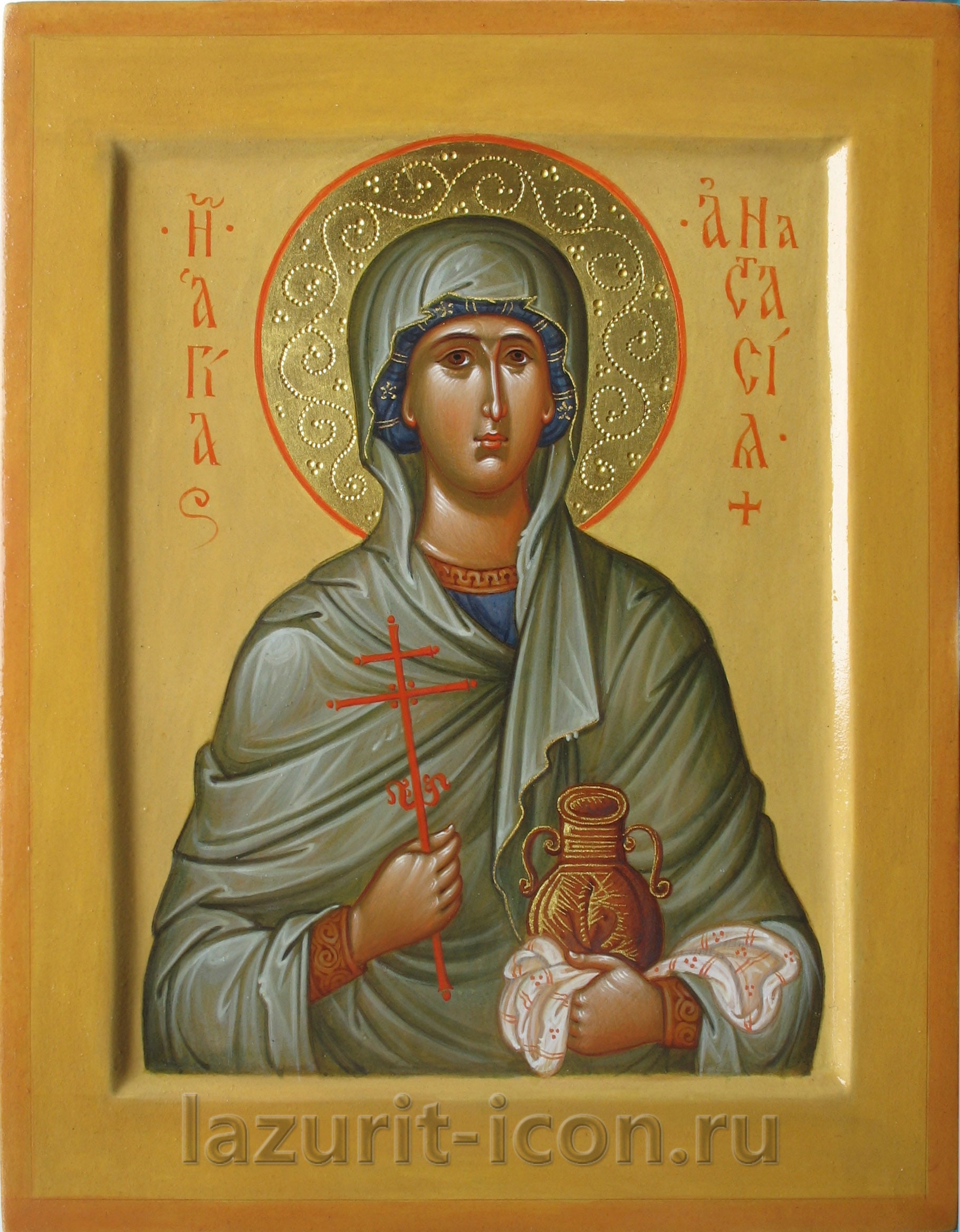 великомученица Анастасия