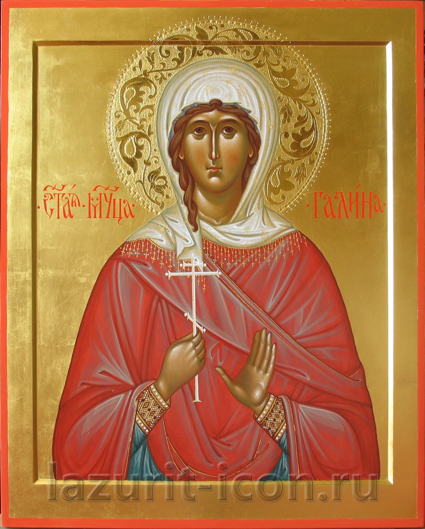 мученица Галина