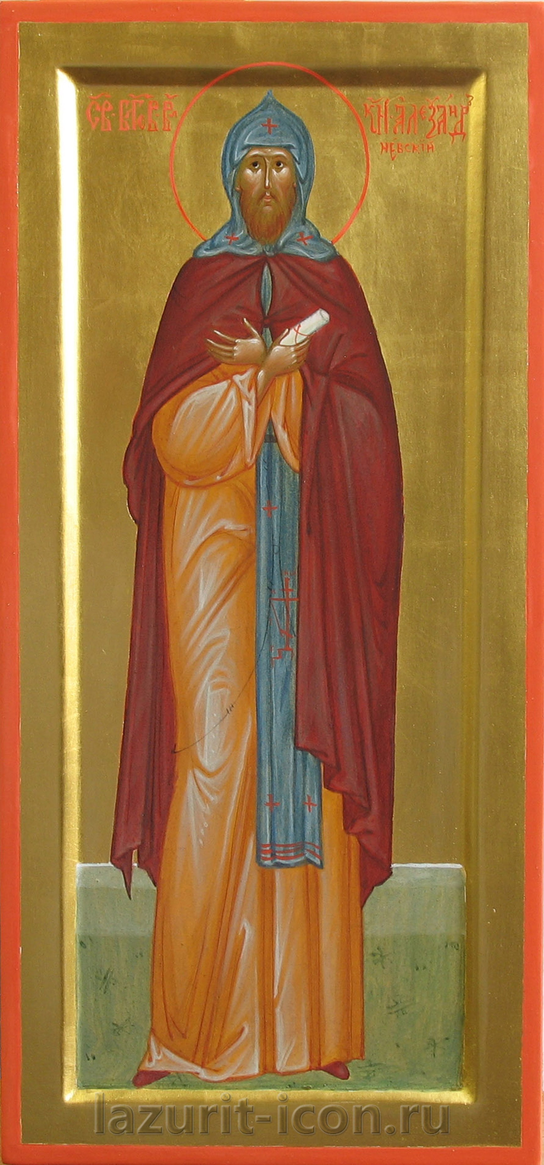 благоверный князь Александр Невский