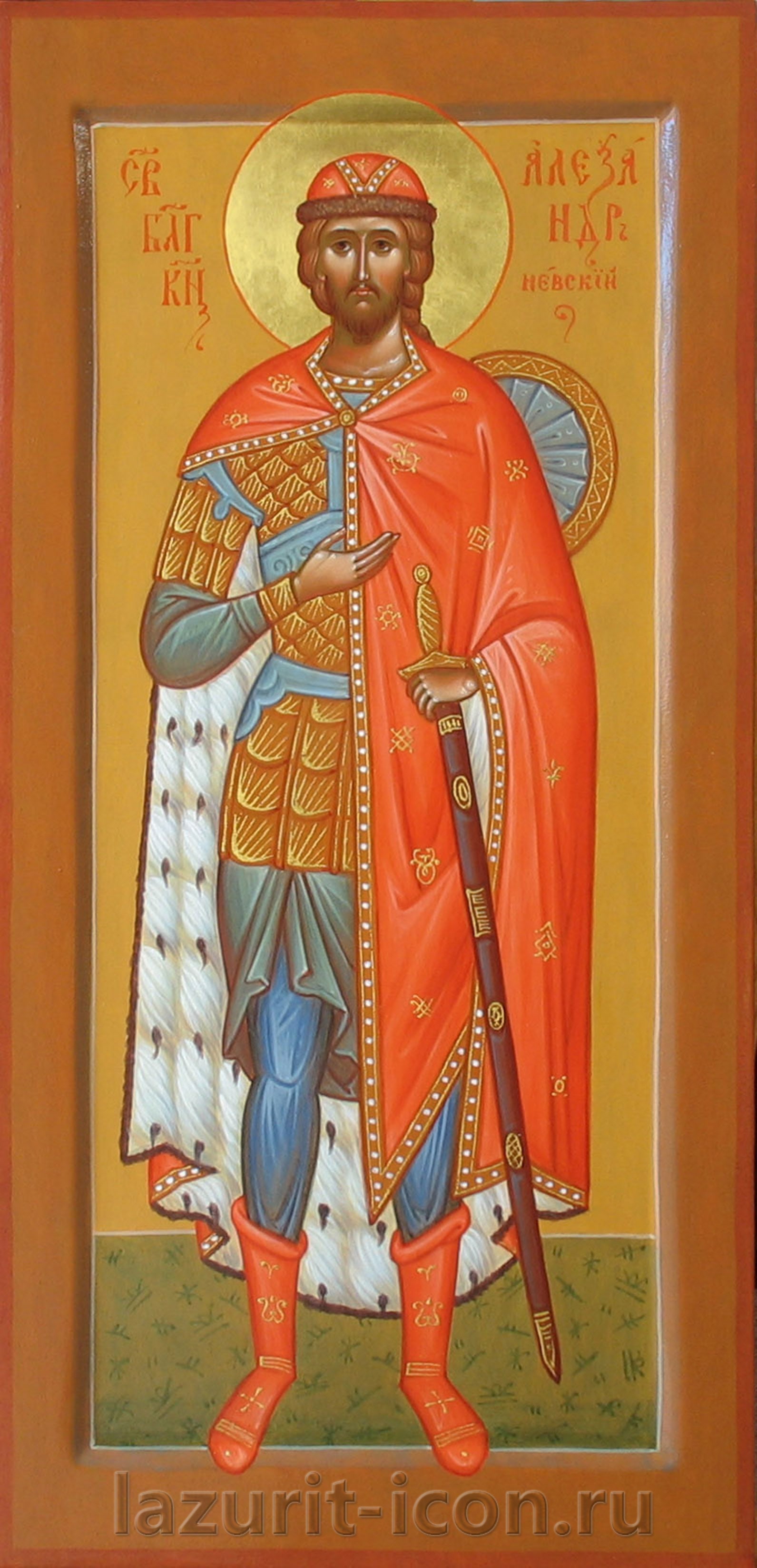 благоверный князь Александр Невский