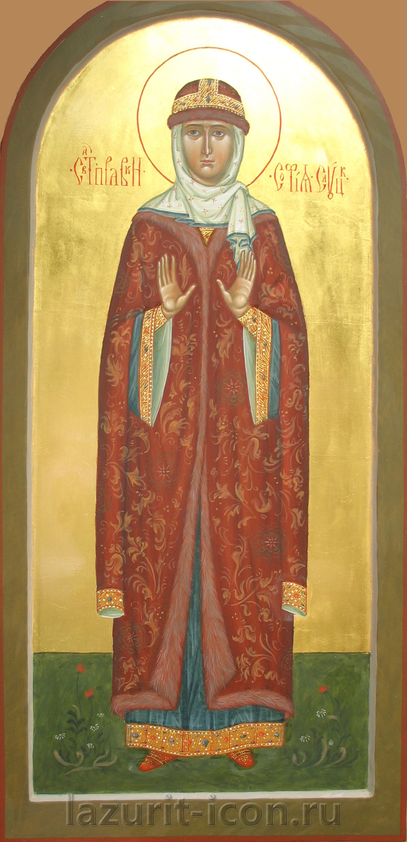 праведная София Слуцкая