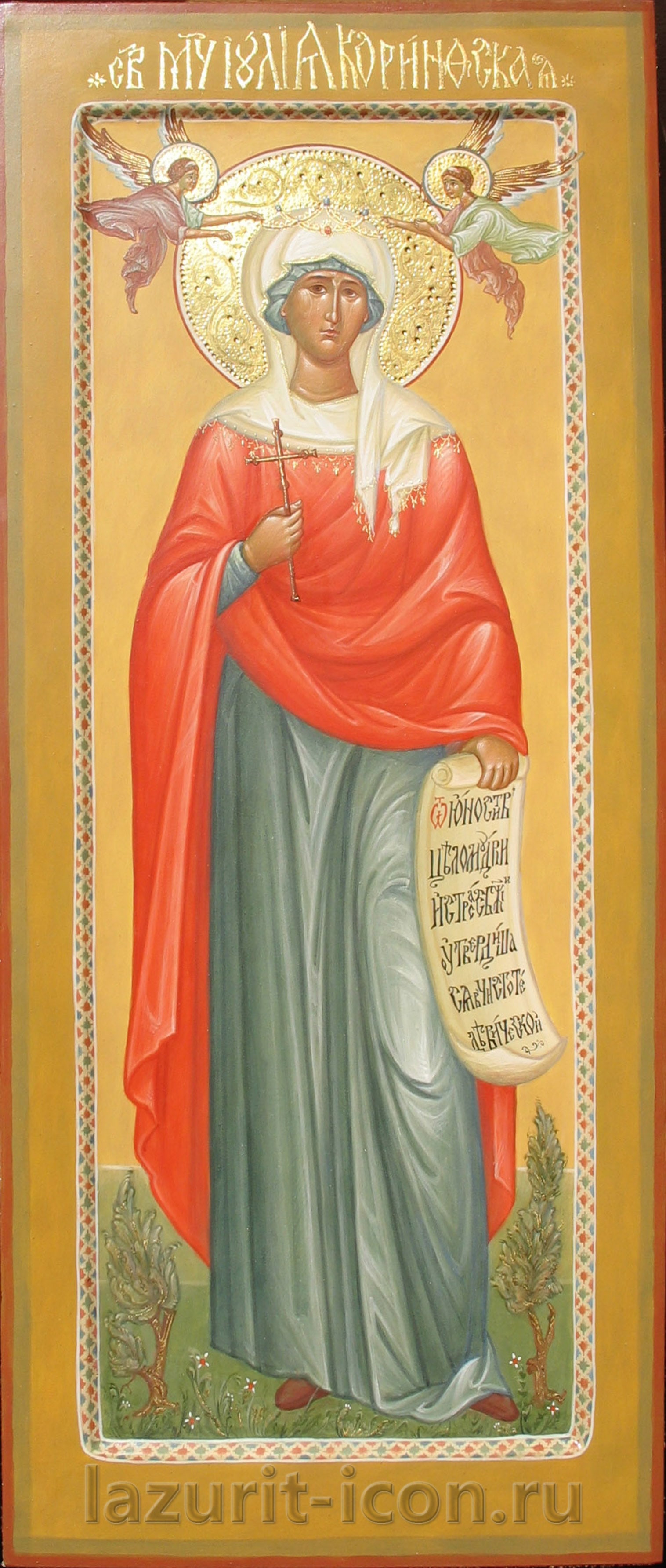 мученица Иулия