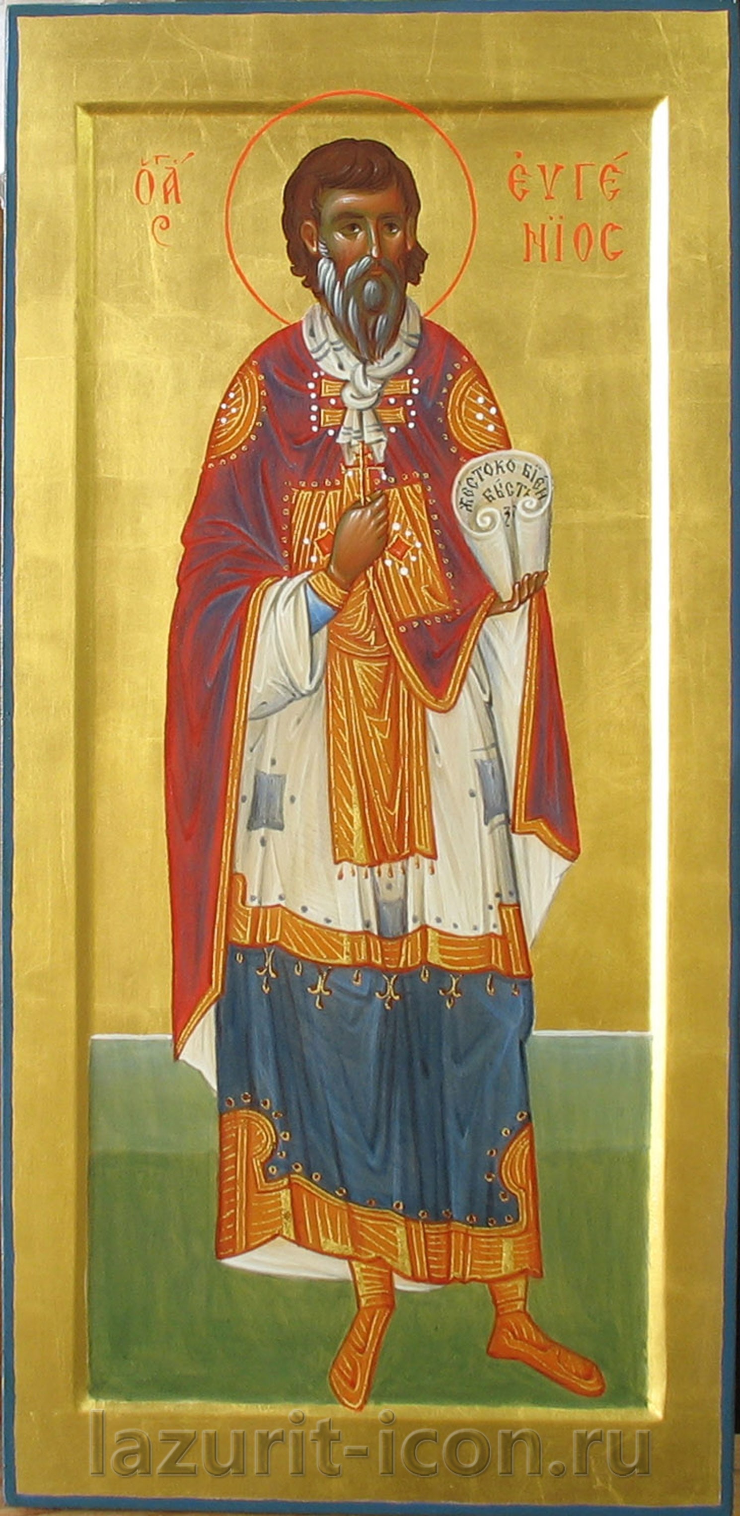 мученик Евгений
