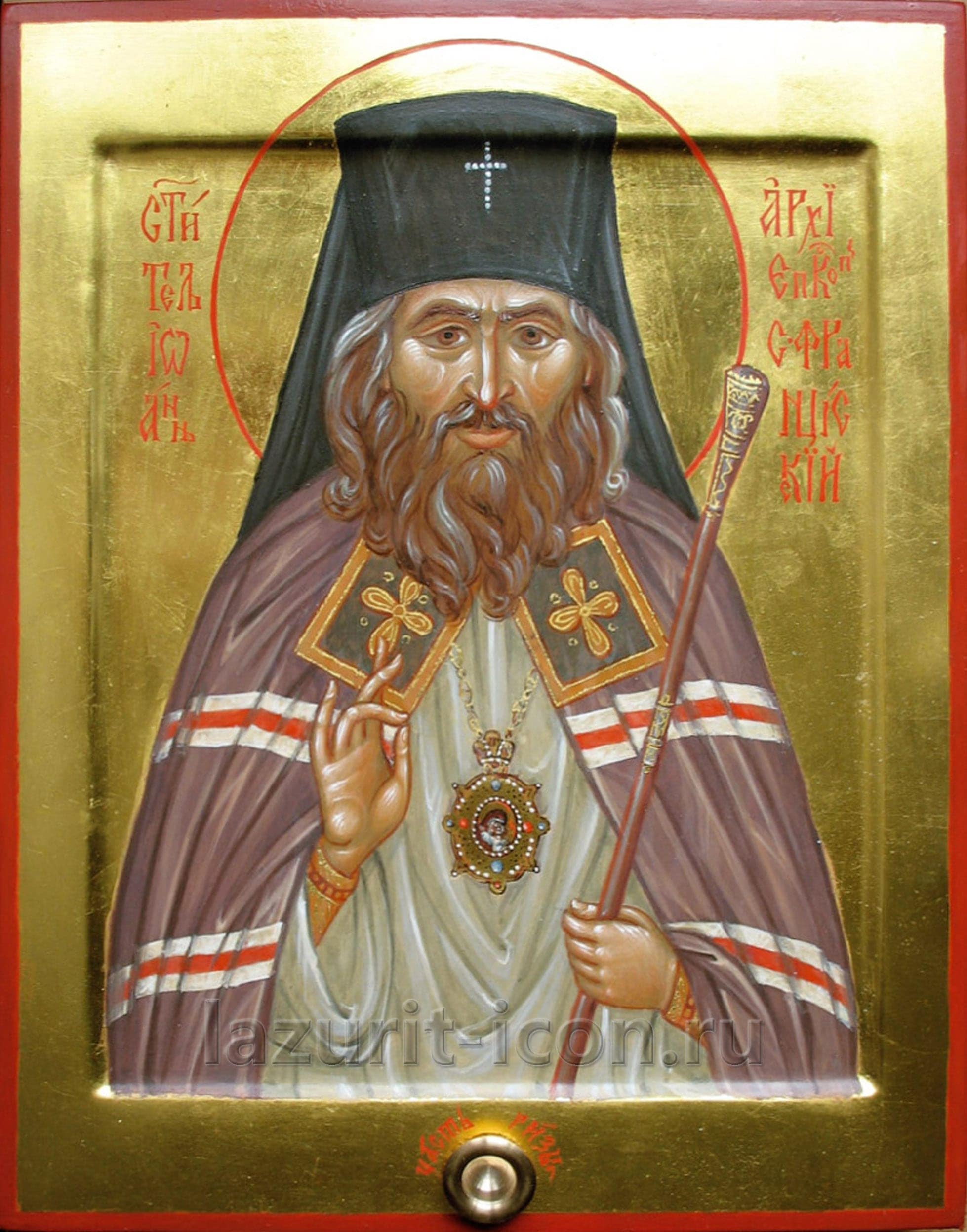 святитель Иоанн Шанхайский
