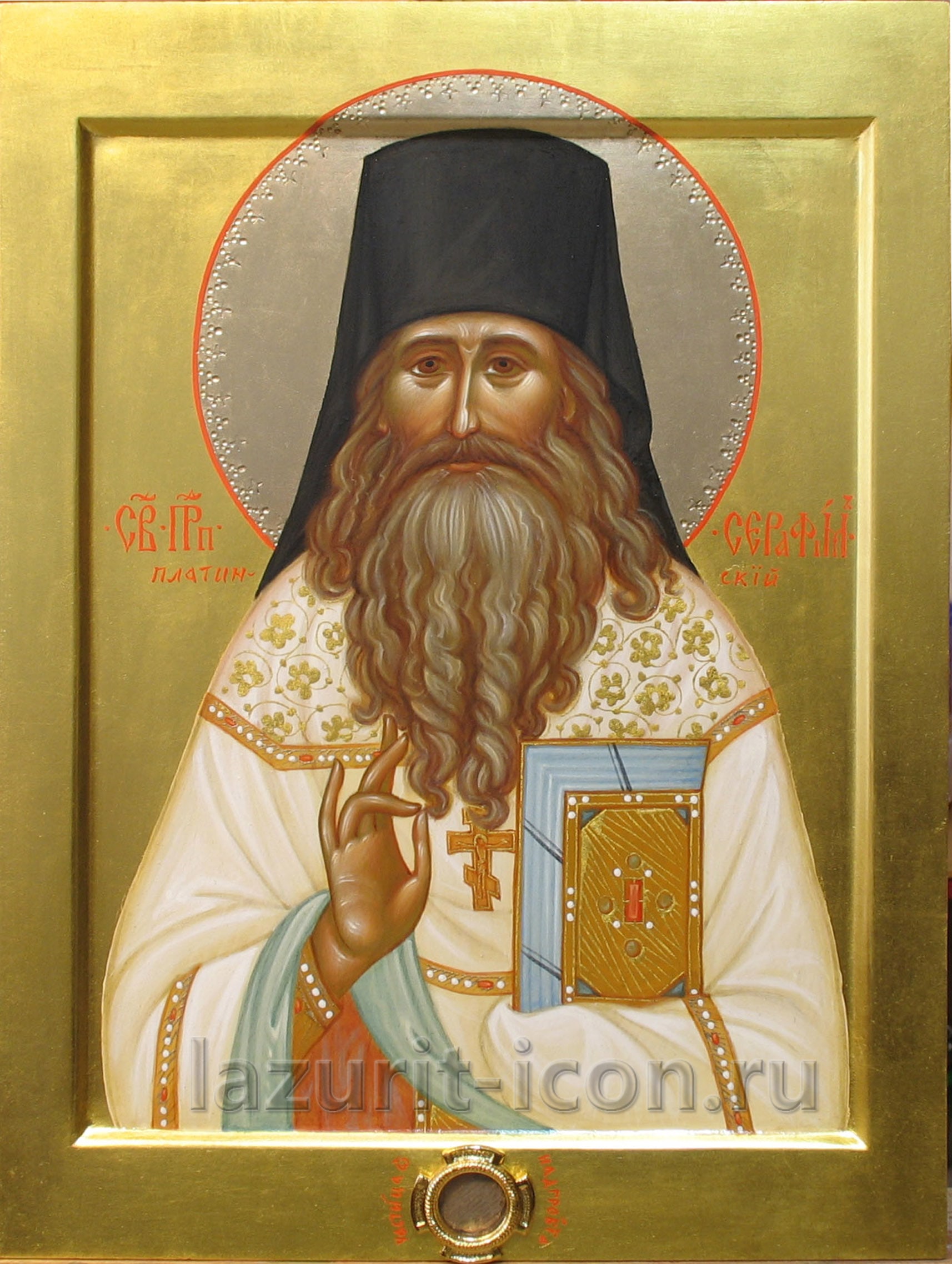 преподобный Серафим Платинский