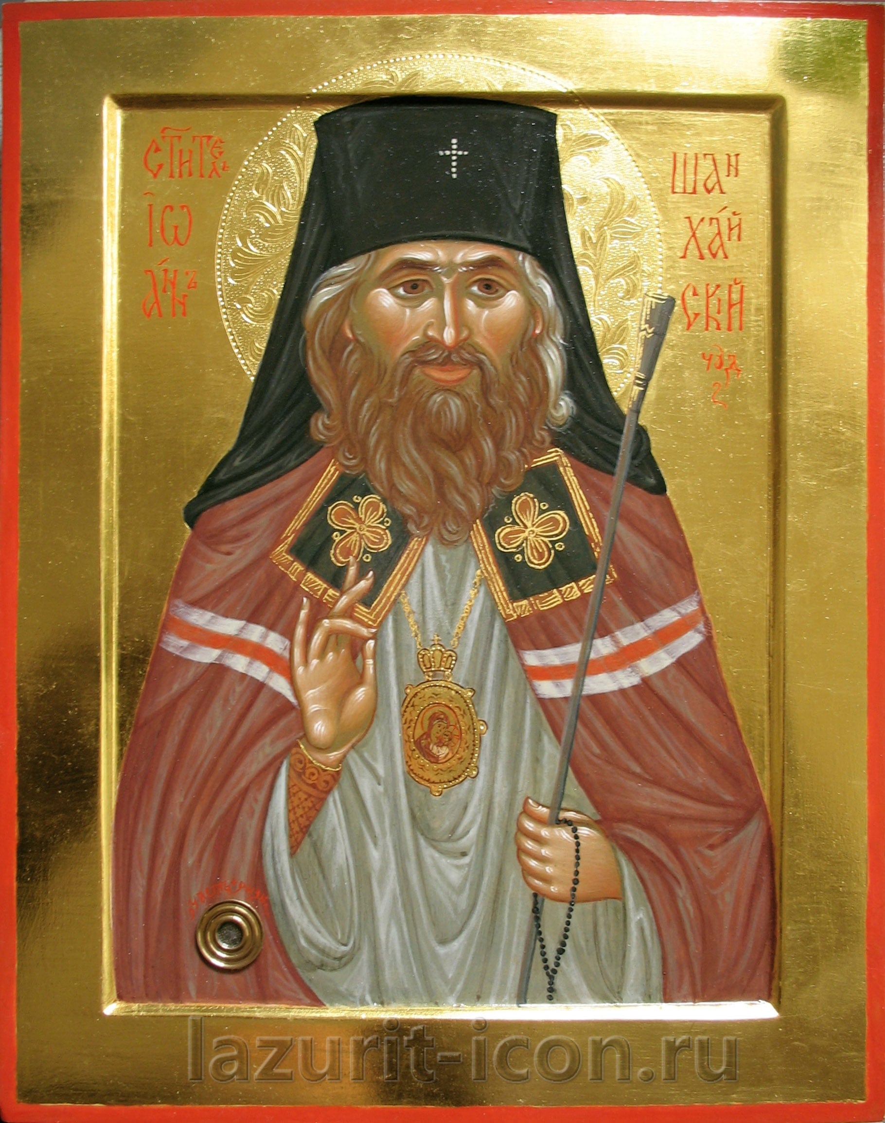 святитель Иоанн Шанхайский