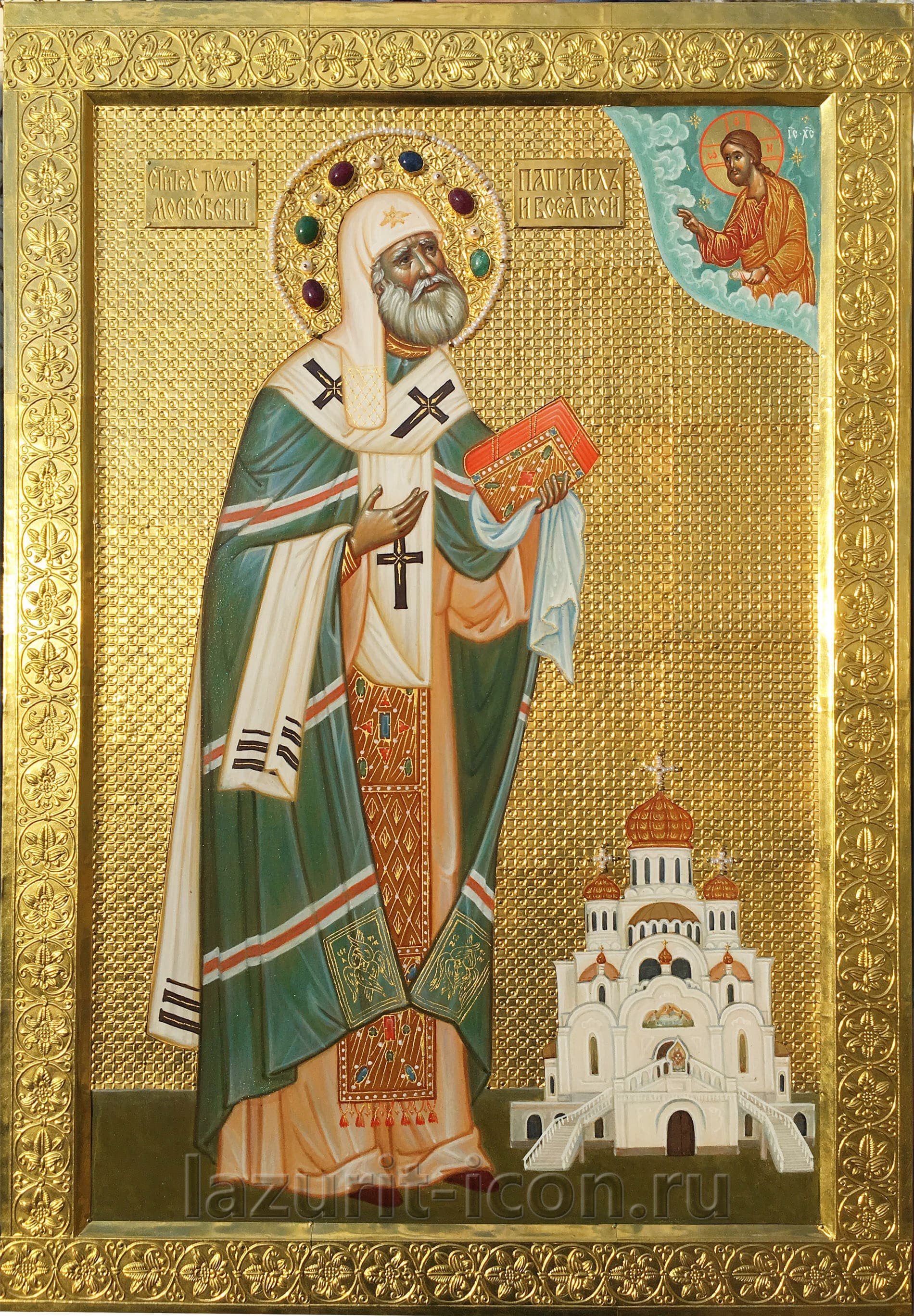 святитель Тихон патриарх Московский (совместно с ПСТГУ)
