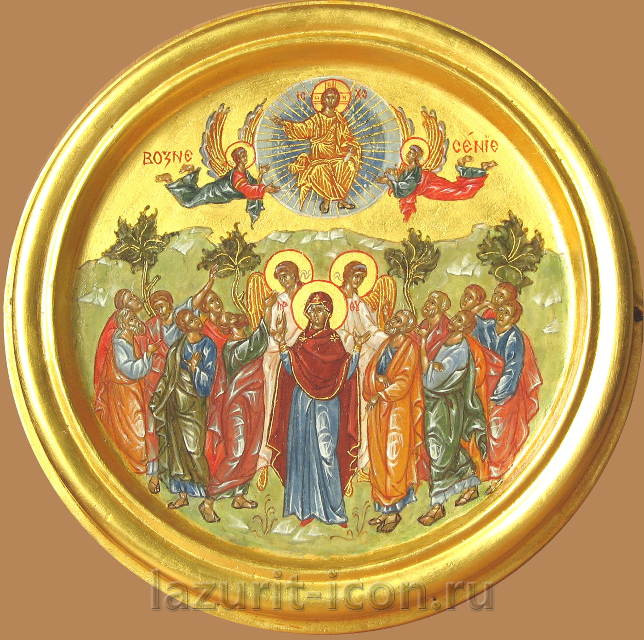 Вознесение
