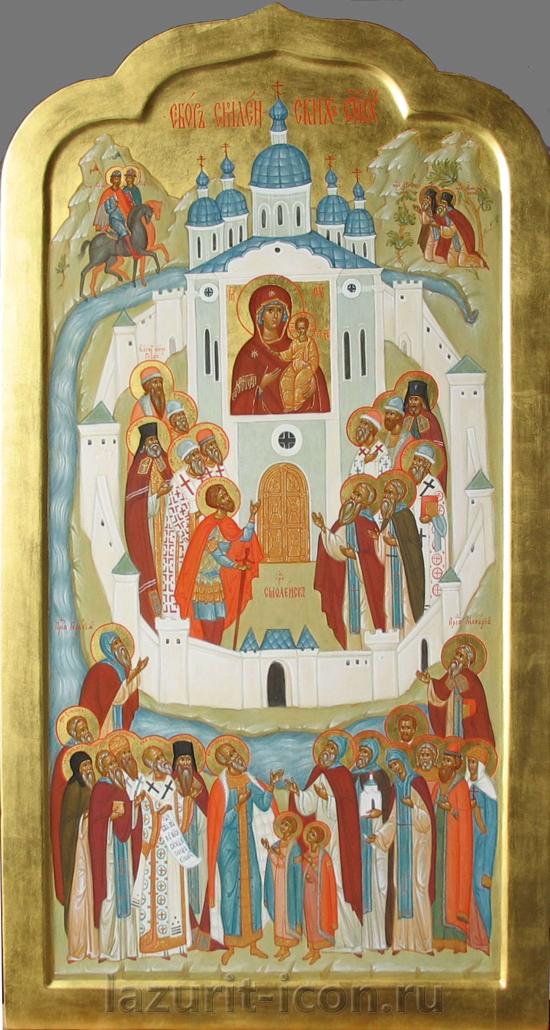 Собор Смоленских святых