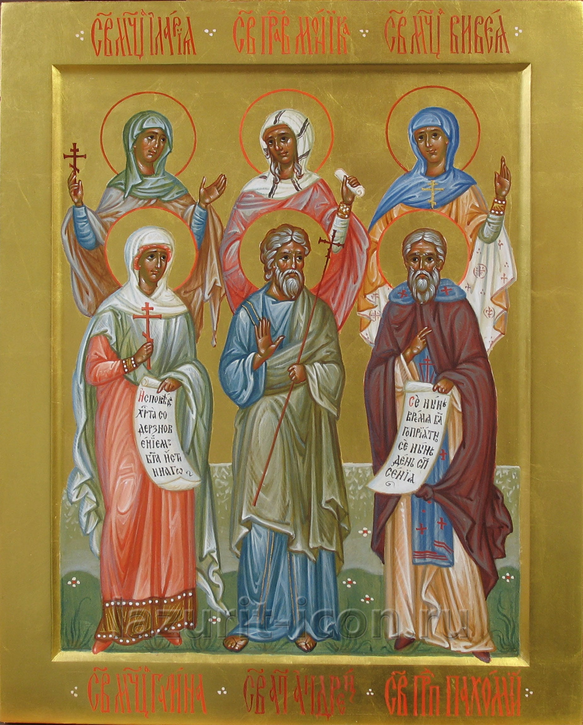 мч Галина, ап Андрей, прп Пахомий со святыми