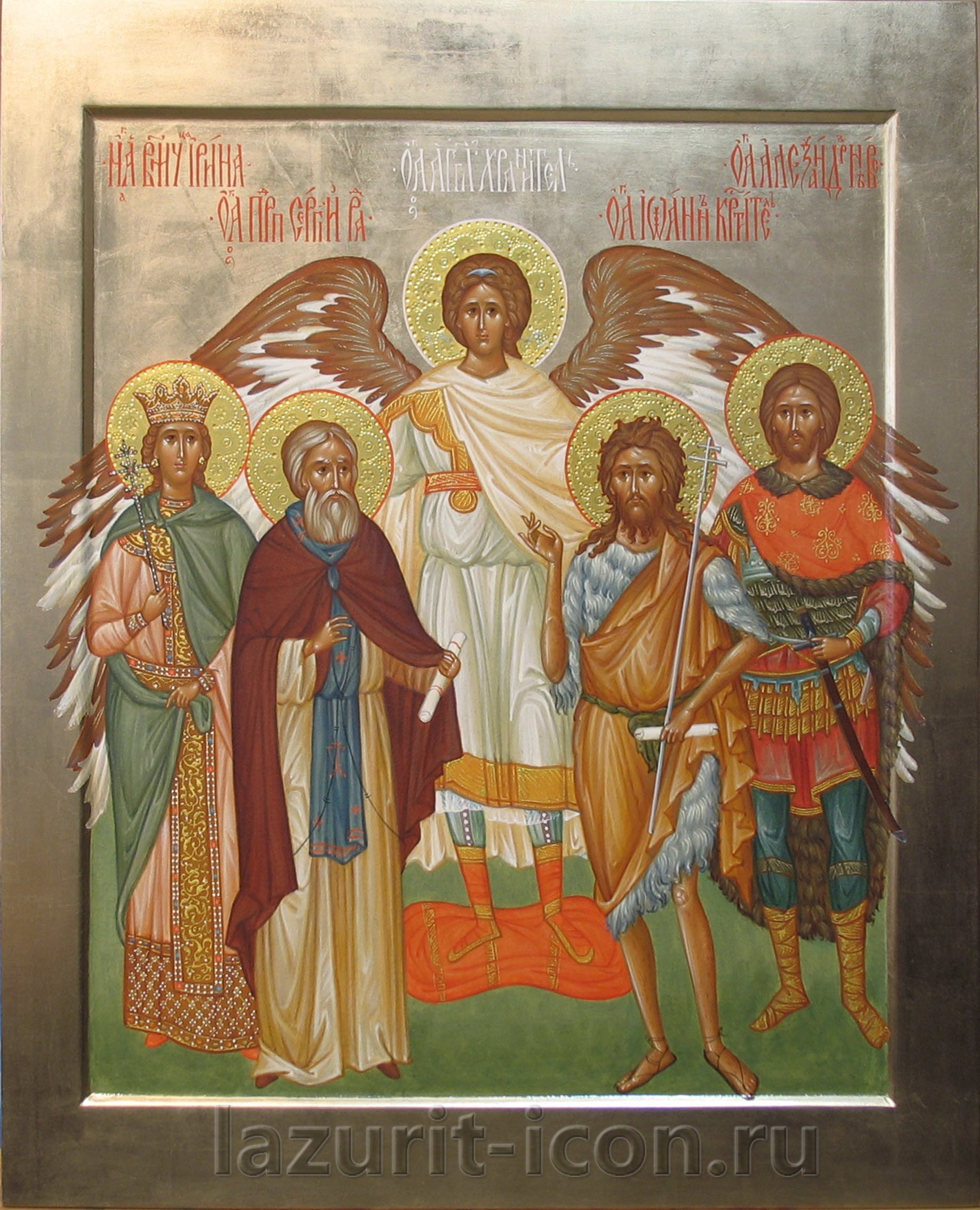 прп Сергий, Иоанн Предтеча, вмч Ирина, Александр Невский и Ангел Хранитель