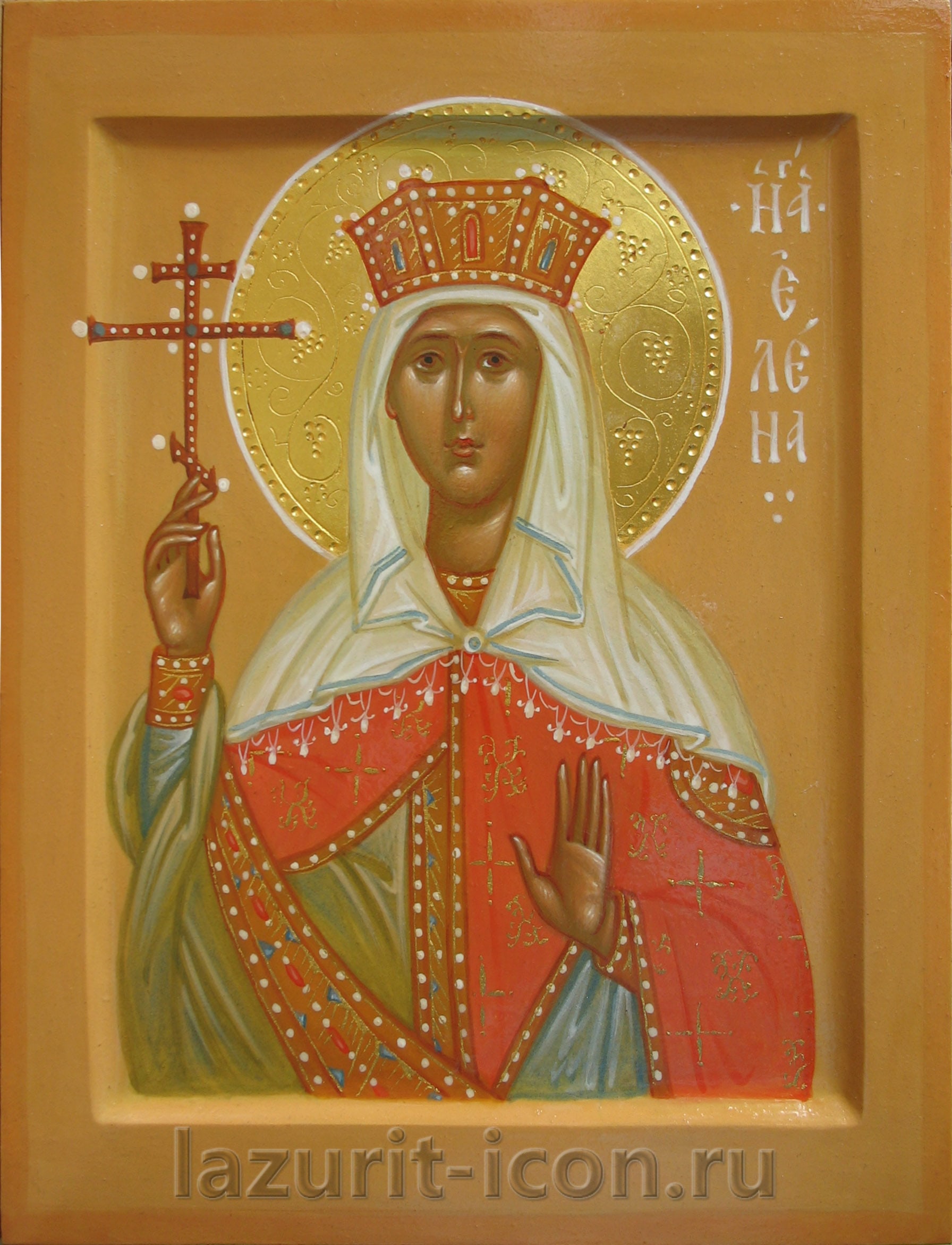 равноапостольная Елена