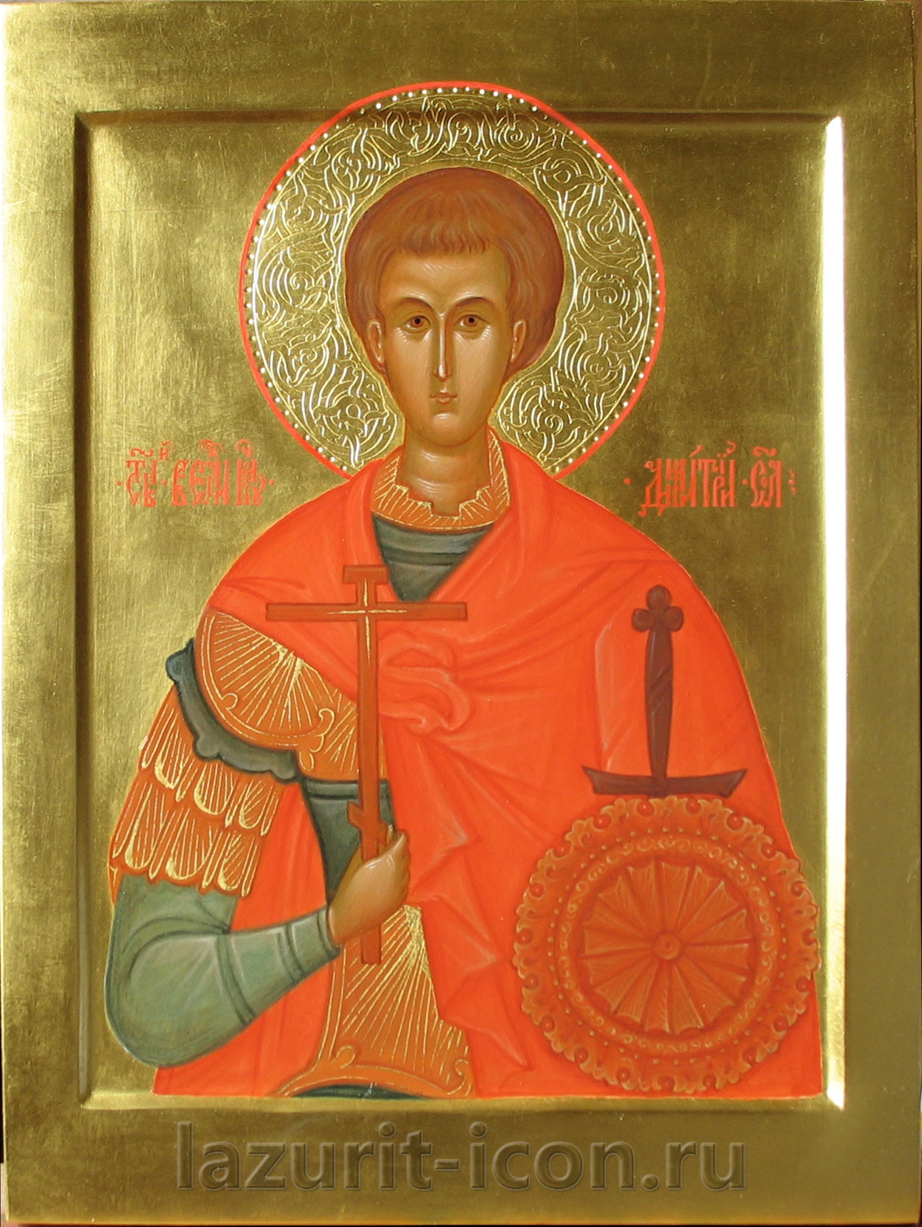 великомученик Димитрий