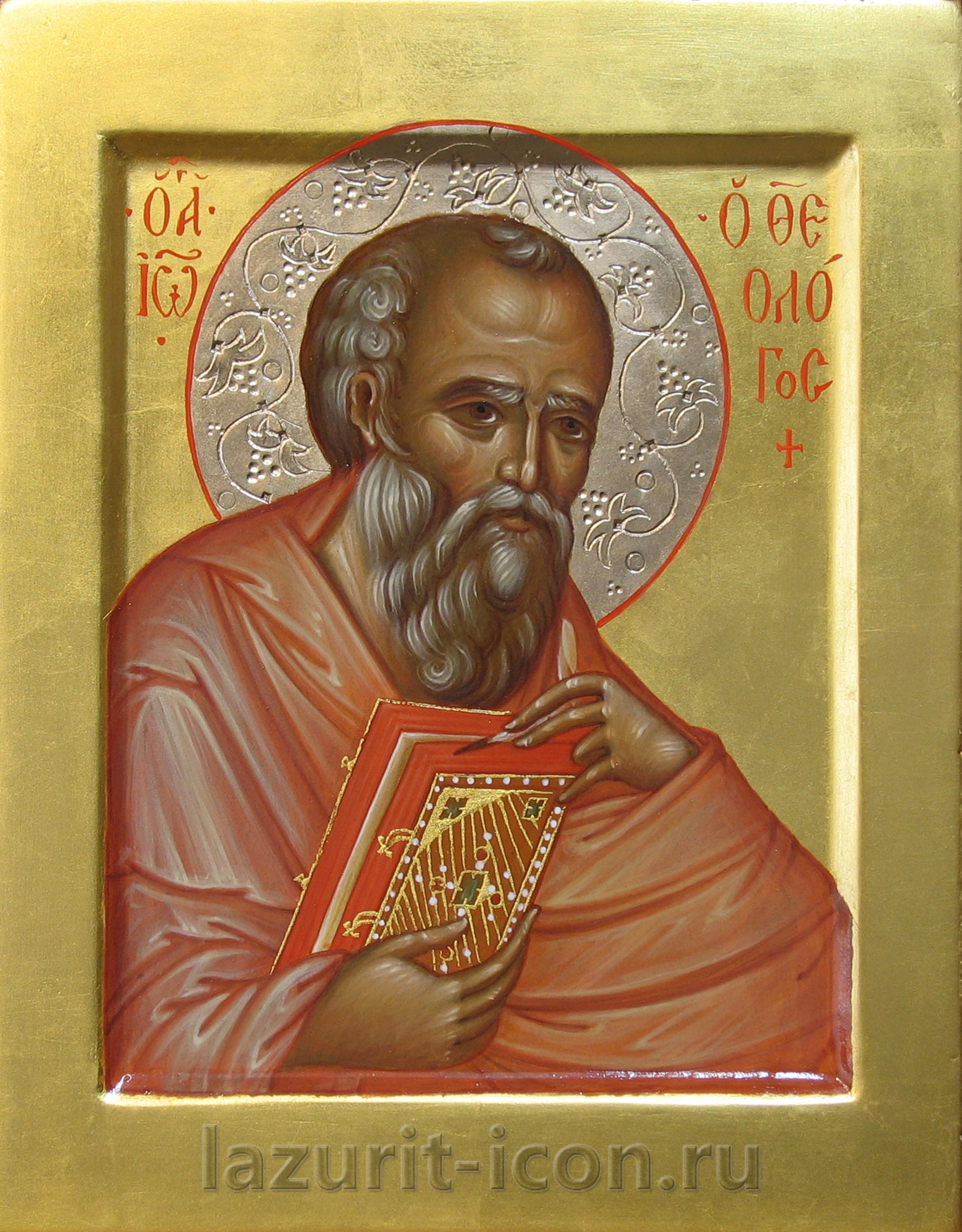 апостол Иоанн Богослов