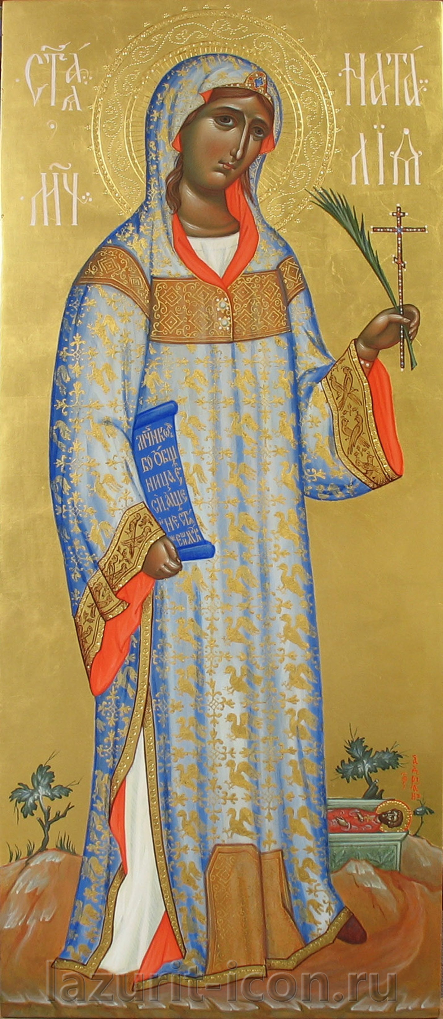 мученица Наталия
