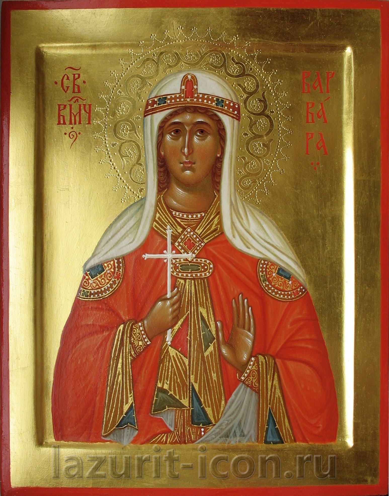 великомученица Варвара