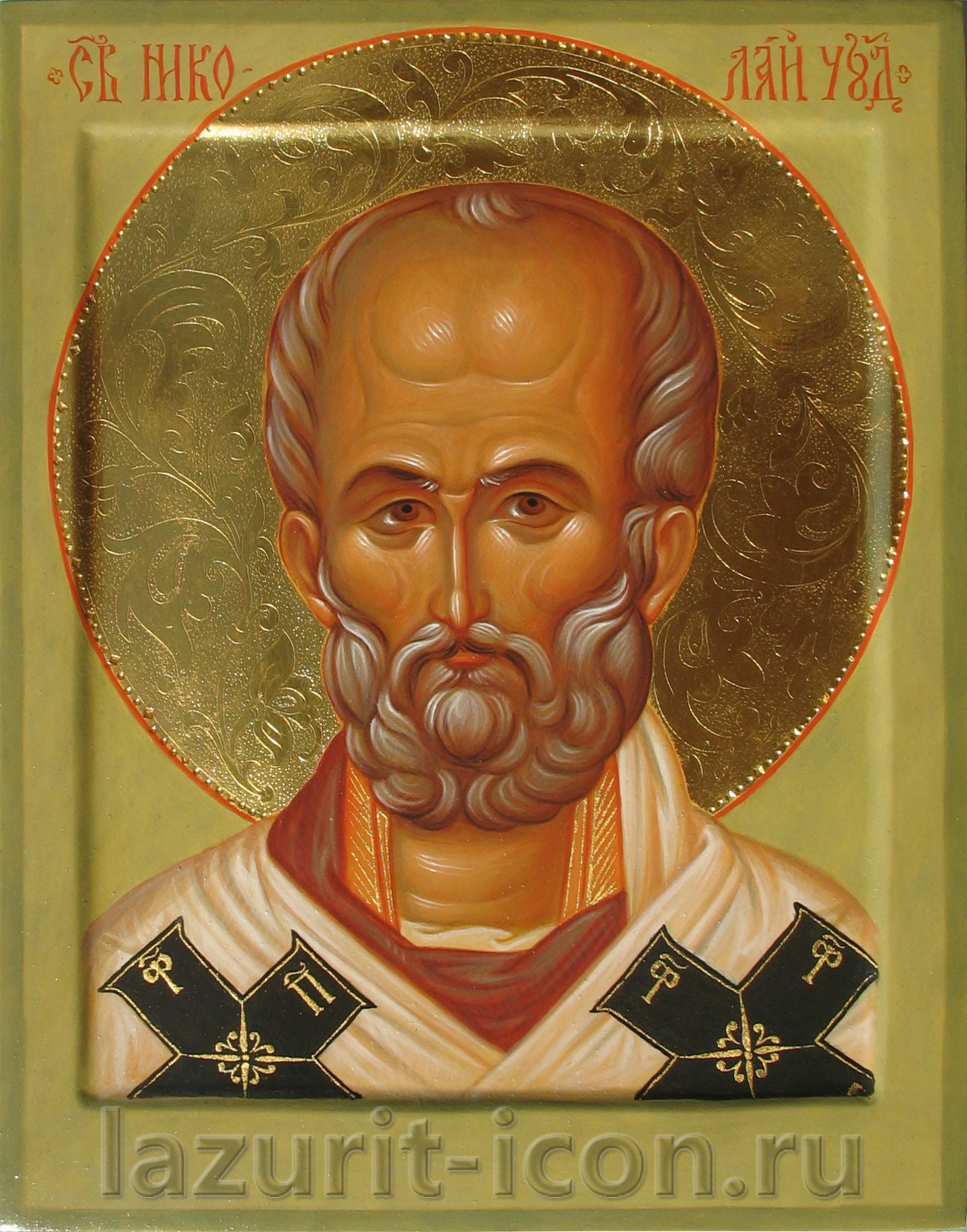 святитель Николай