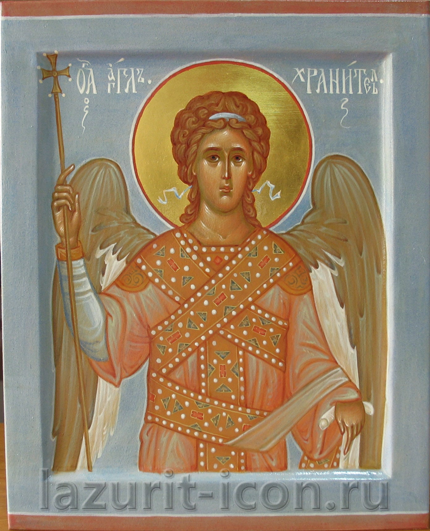 святой Ангел Хранитель