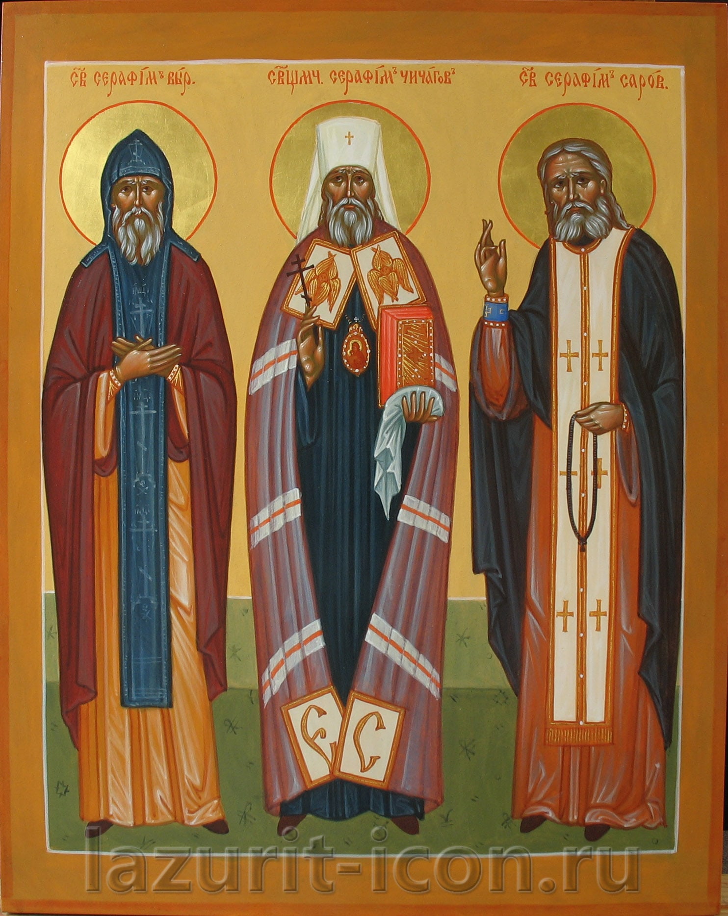 свв Серафим Вырицкий, Серафим Чичагов, Серафим Саровский